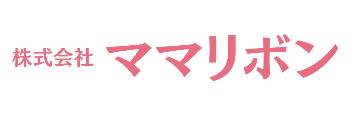 株式会社ママリボン公式ホームページ